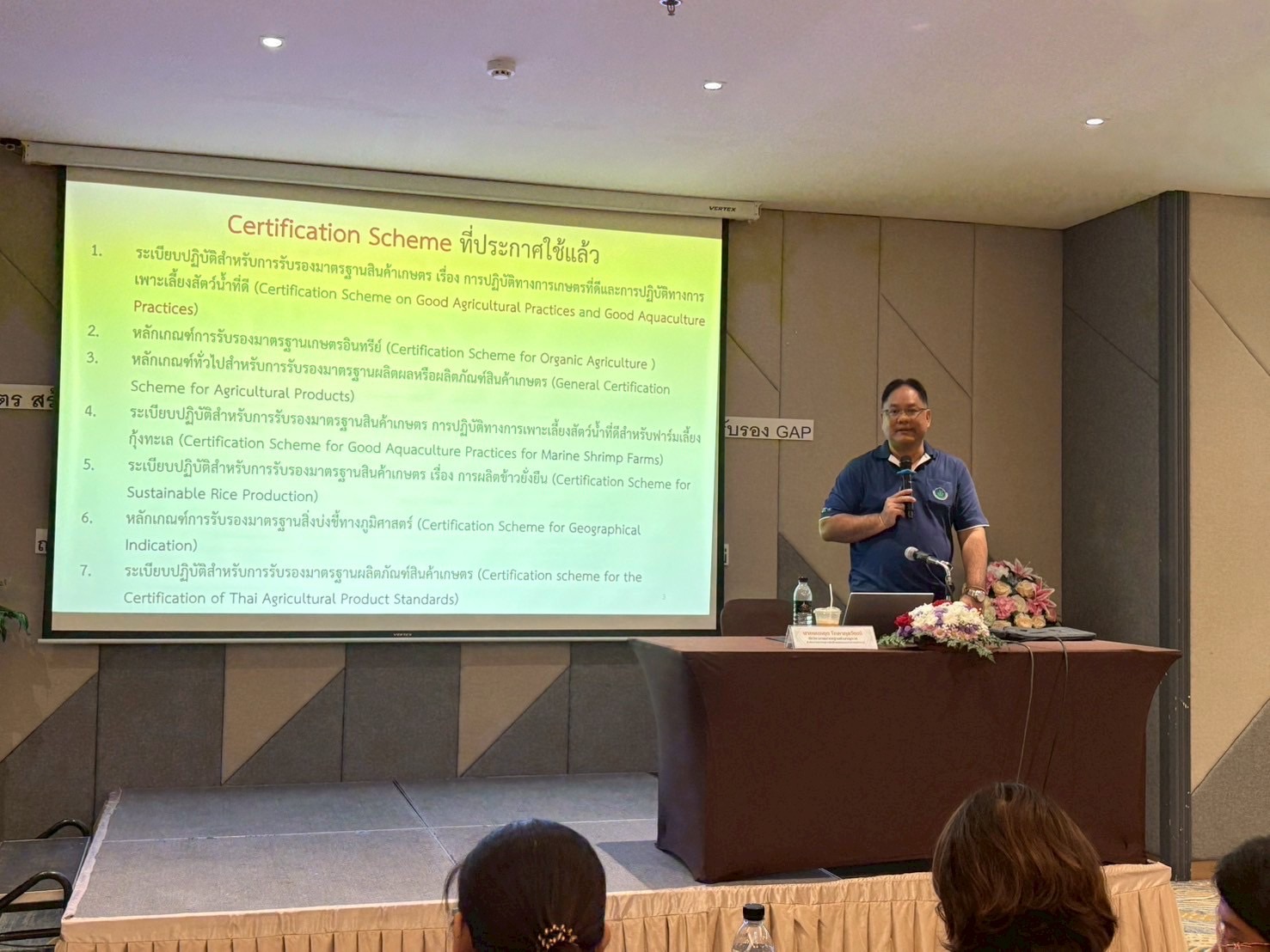 title - ส.ป.ก. จัดโครงการสัมมนาเชิงปฏิบัติการ หลักสูตร สร้างและพัฒนาศักยภาพผู้ตรวจประเมินเพื่อเตรียมความพร้อม ด้านการตรวจรับรอง GAP พืชอาหารและข้าวในเขตปฏิรูปที่ดิน 